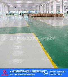 宜良環(huán)氧砂漿地坪 專(zhuān)業(yè)施工，選擇筑龍地坪打造堅(jiān)固耐用的工業(yè)地面