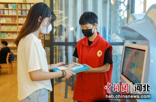 河北大廠 小小圖書(shū)管理員，志愿服務(wù)度暑假